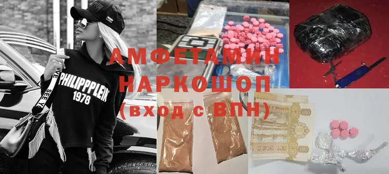 mega ссылки  Бокситогорск  Amphetamine Розовый 