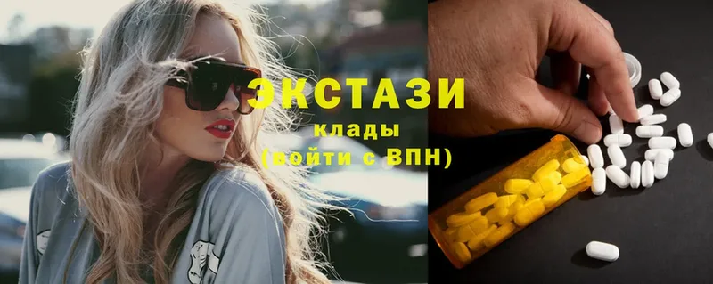 Ecstasy Cube  где можно купить наркотик  Бокситогорск 