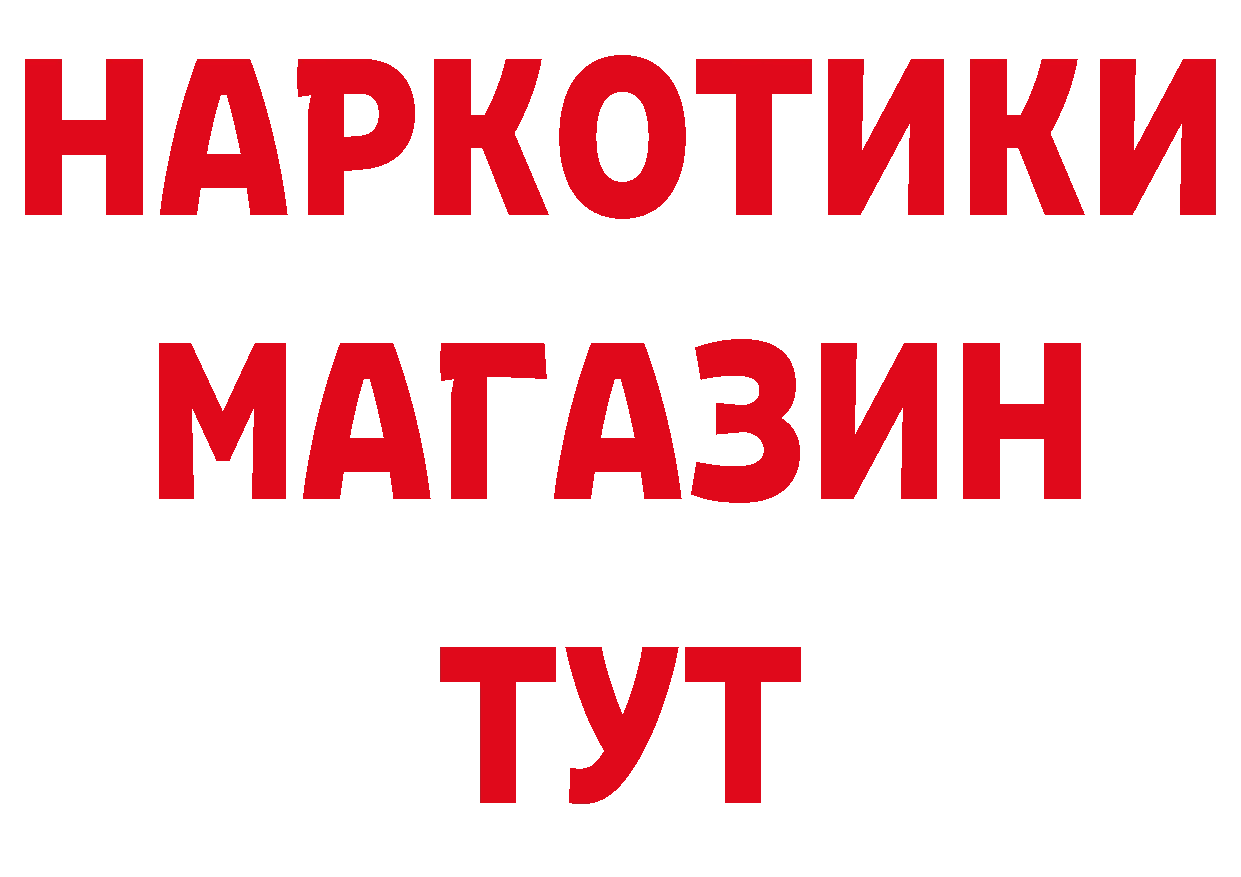 ТГК жижа зеркало площадка ОМГ ОМГ Бокситогорск