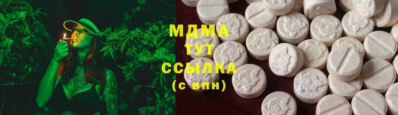 MDMA VHQ  Бокситогорск 